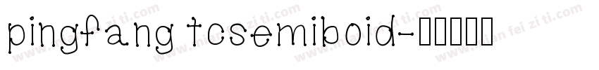 pingfang tcsemiboid字体转换